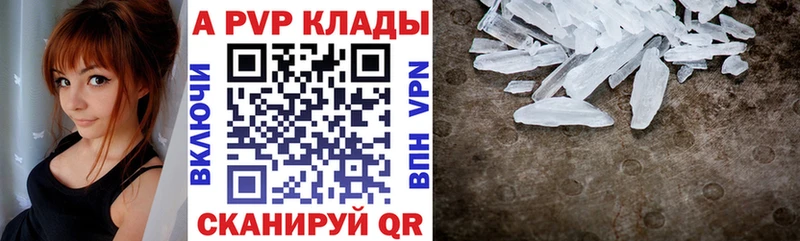 А ПВП СК  Купить  Наволоки 