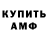 МЕТАДОН мёд scorpion man