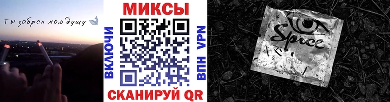 Бутират GHB Наволоки