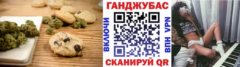 Еда ТГК марихуана  Купить  Наволоки 