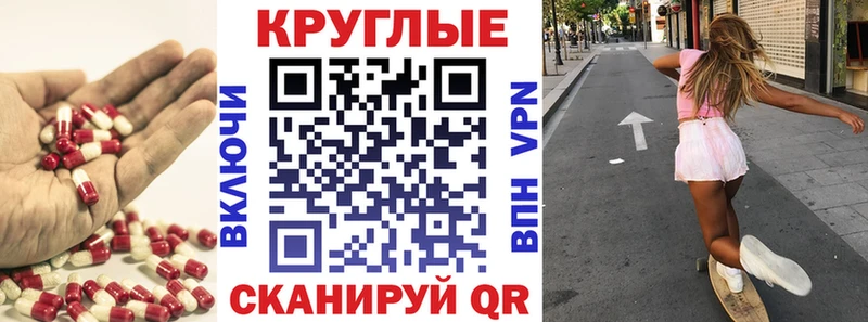 Экстази круглые Наволоки