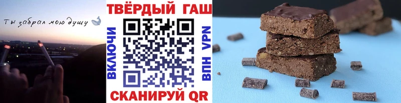 Купить  Наволоки  ГАШ hashish 