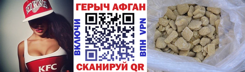 Купить  Наволоки  ГЕРОИН гречка 