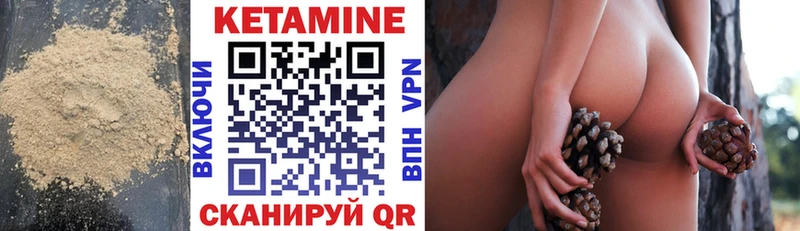 Кетамин ketamine  Купить  Наволоки 