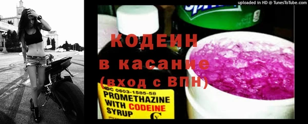 винт Белокуриха