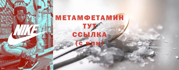 винт Белокуриха