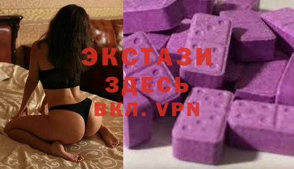 винт Белокуриха