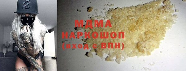 винт Белокуриха