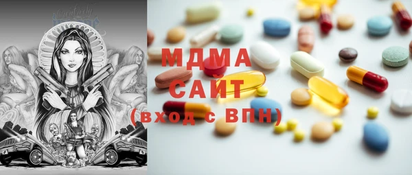 каннабис Белоозёрский