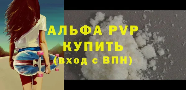винт Белокуриха