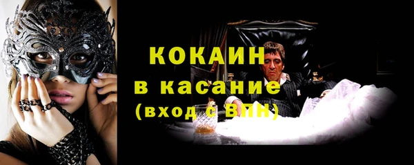 каннабис Белоозёрский
