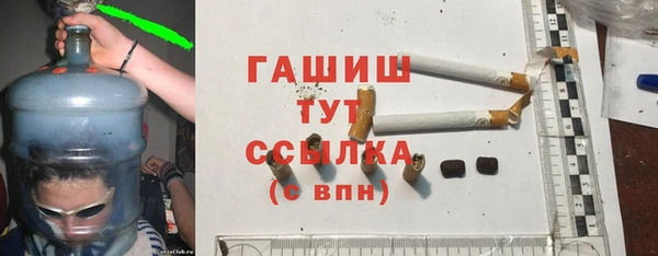ПСИЛОЦИБИНОВЫЕ ГРИБЫ Беломорск