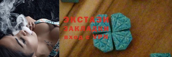 ПСИЛОЦИБИНОВЫЕ ГРИБЫ Беломорск