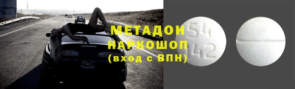 ПСИЛОЦИБИНОВЫЕ ГРИБЫ Беломорск