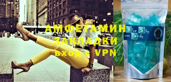 винт Белокуриха