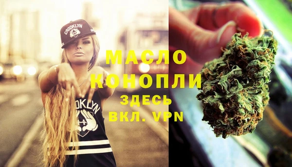 каннабис Белоозёрский