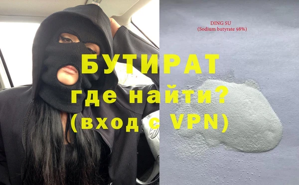 винт Белокуриха