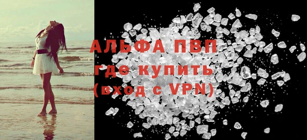 винт Белокуриха