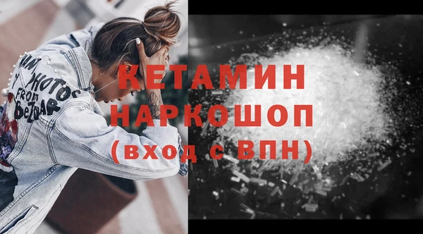 амф Армянск