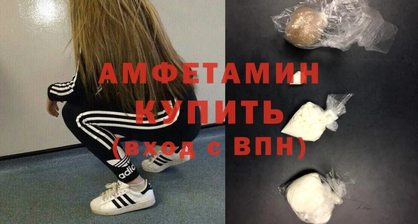 винт Белокуриха