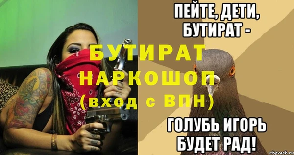 ПСИЛОЦИБИНОВЫЕ ГРИБЫ Беломорск