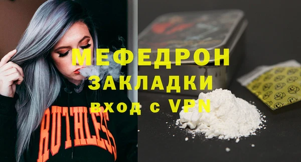 винт Белокуриха