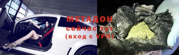 каннабис Белоозёрский