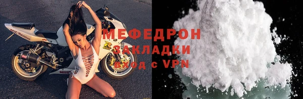 винт Белокуриха