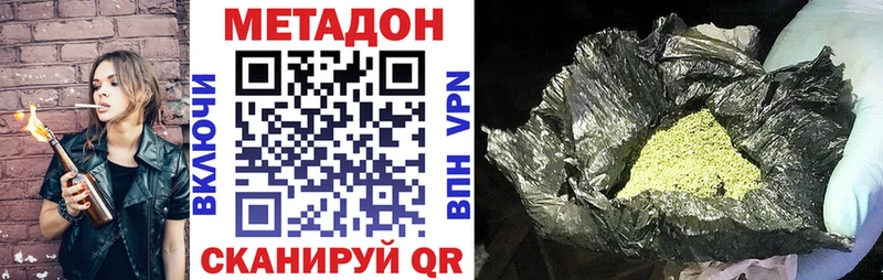 Купить закладки  Наволоки  Метадон methadone 