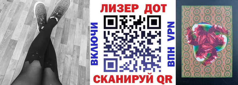 Купить  Наволоки  Марки NBOMe 1,8мг 