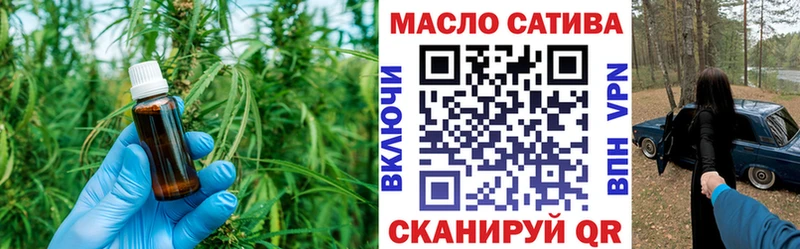 Купить где  Наволоки  ТГК THC oil 